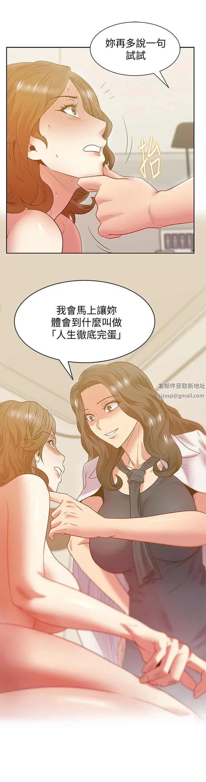 第89話 - 迎接新生活5.jpg