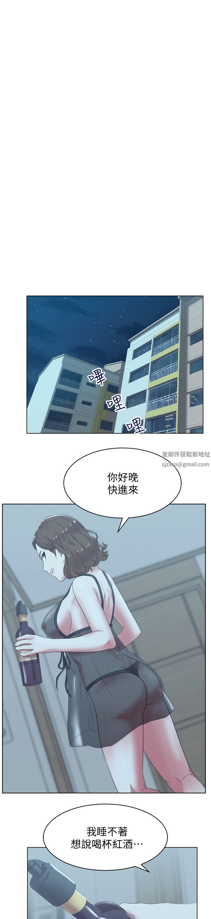 第37話 - 我不再愛妳了1.jpg