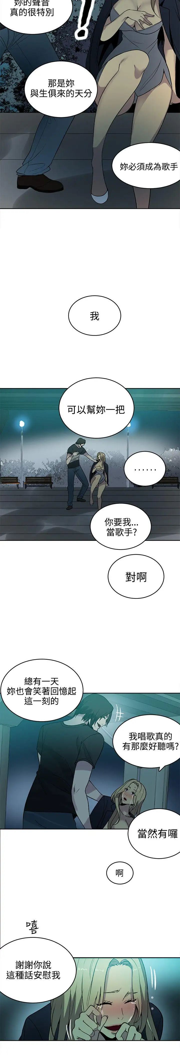 第36話 - 女神們的夢想[12]4.jpg