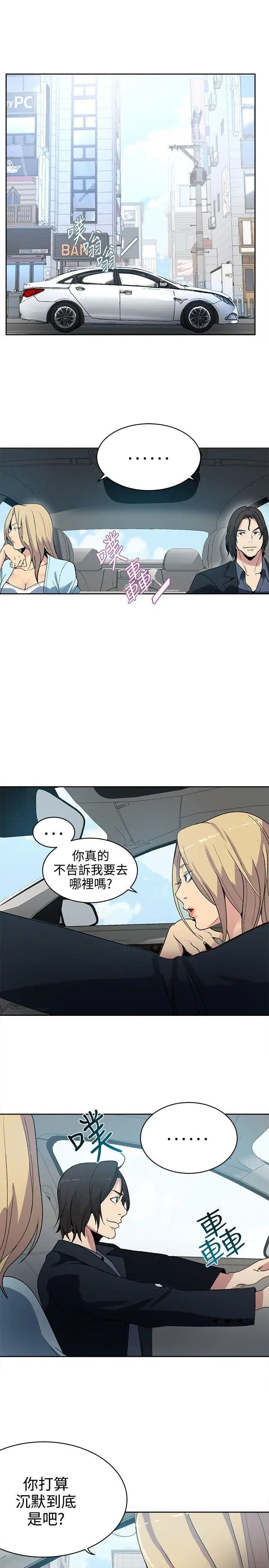 第39話 - 女神們的夢想[15]2.jpg