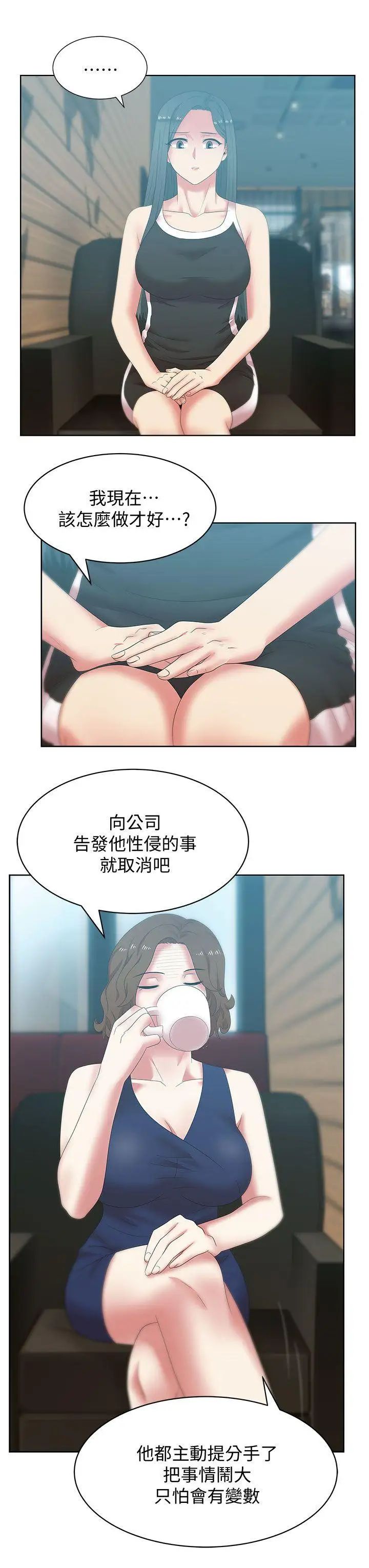 第39話 - 邊常務的調教方式19.jpg