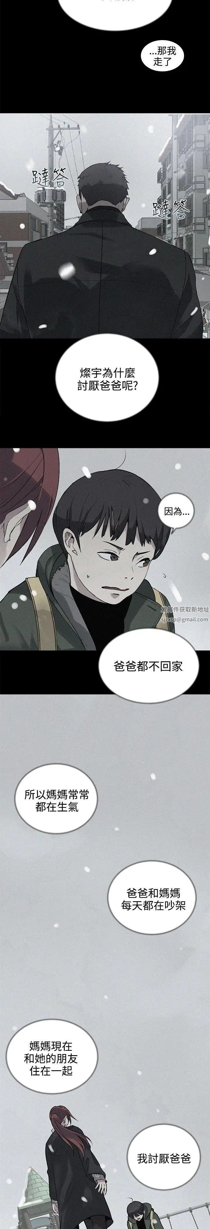 第38話 - 女神們的夢想[14]12.jpg