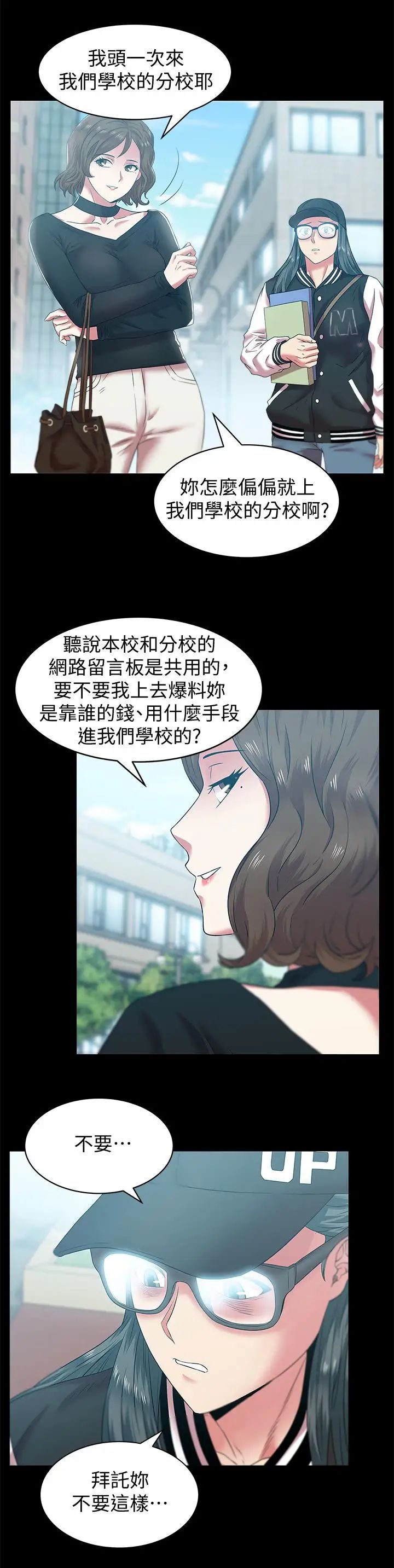 第70話 - 真相大白13.jpg