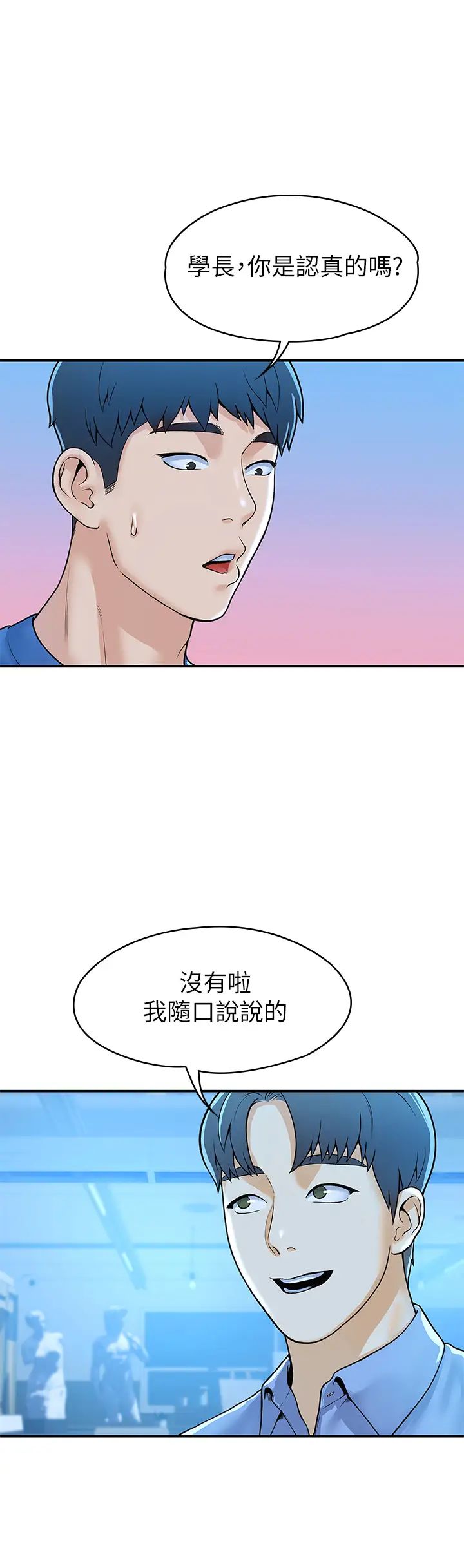 第43話 - 成為我謬思的女人32.jpg