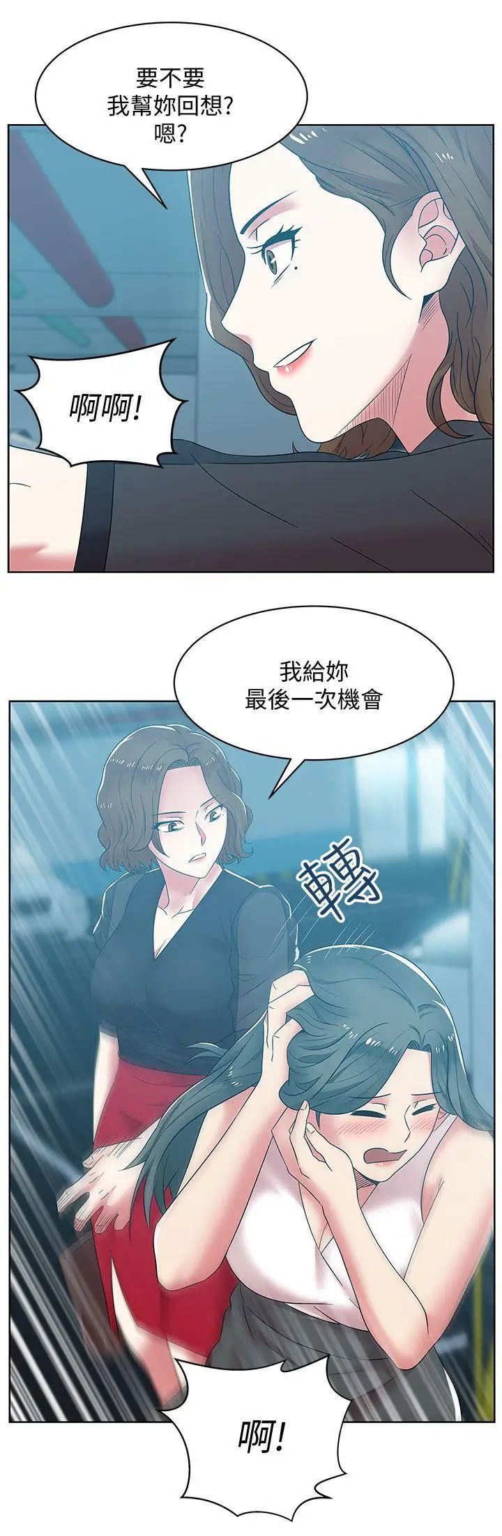 第35話 - 智恩給的最後一次機會20.jpg