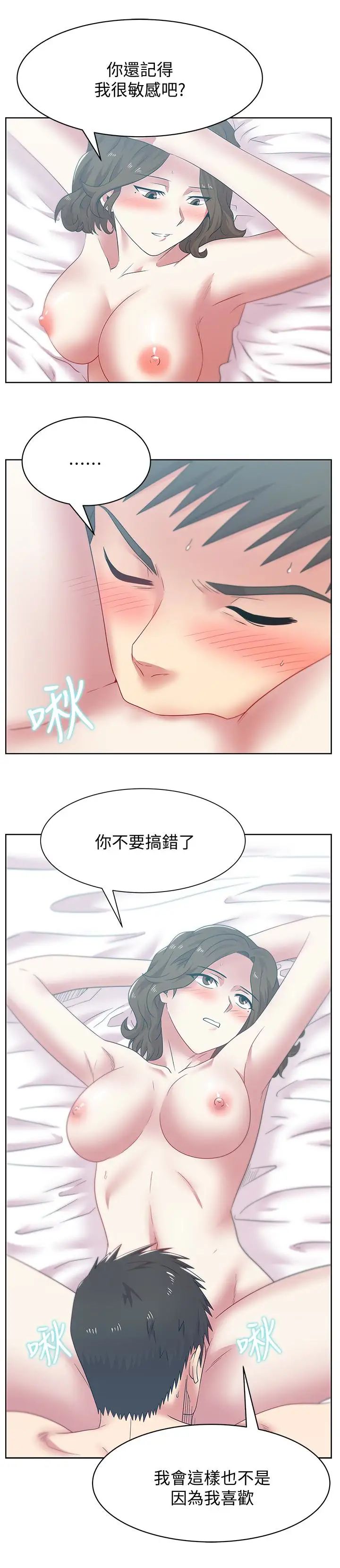 第55話 - 你和我都瘋了30.jpg