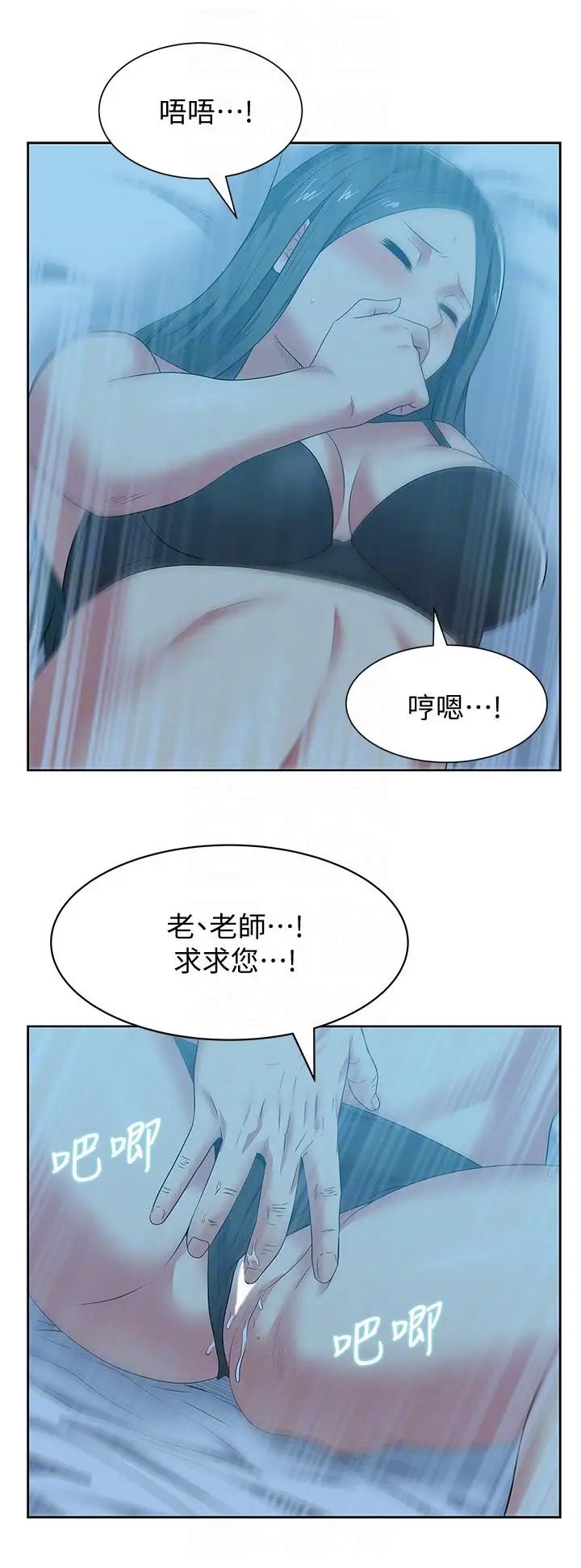 第47話 - 之所以稱為名產的原因23.jpg