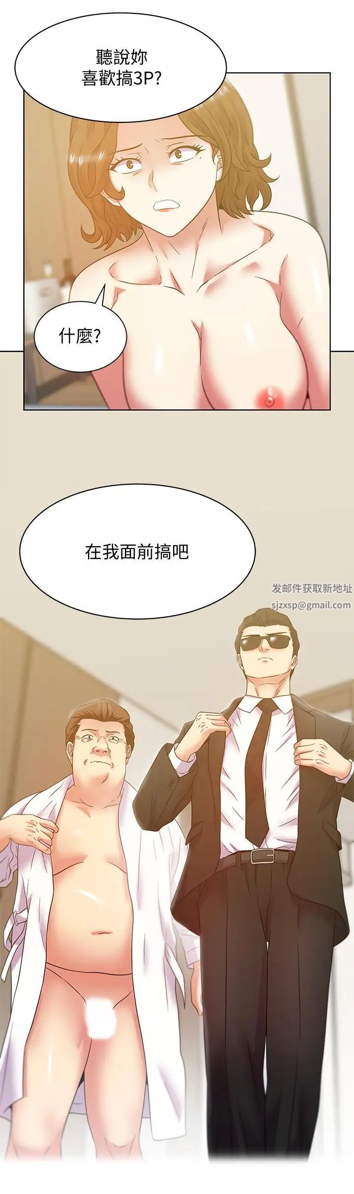 第89話 - 迎接新生活15.jpg