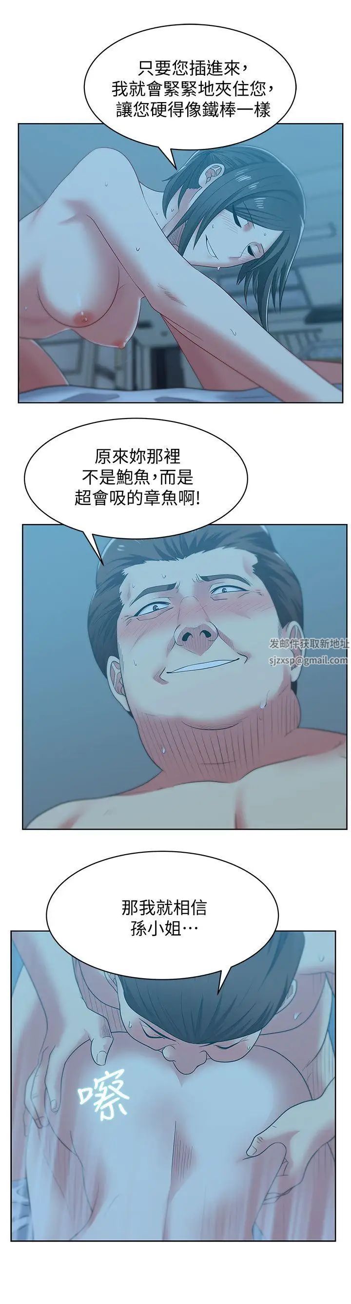 第49話 - 狐媚放蕩的人間極品12.jpg