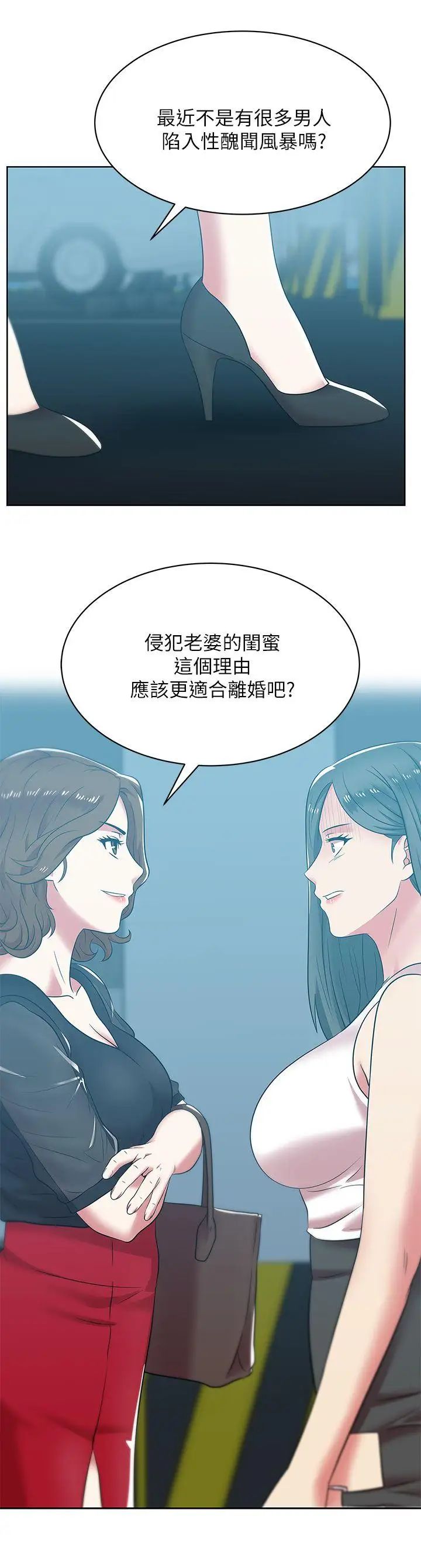 第35話 - 智恩給的最後一次機會11.jpg