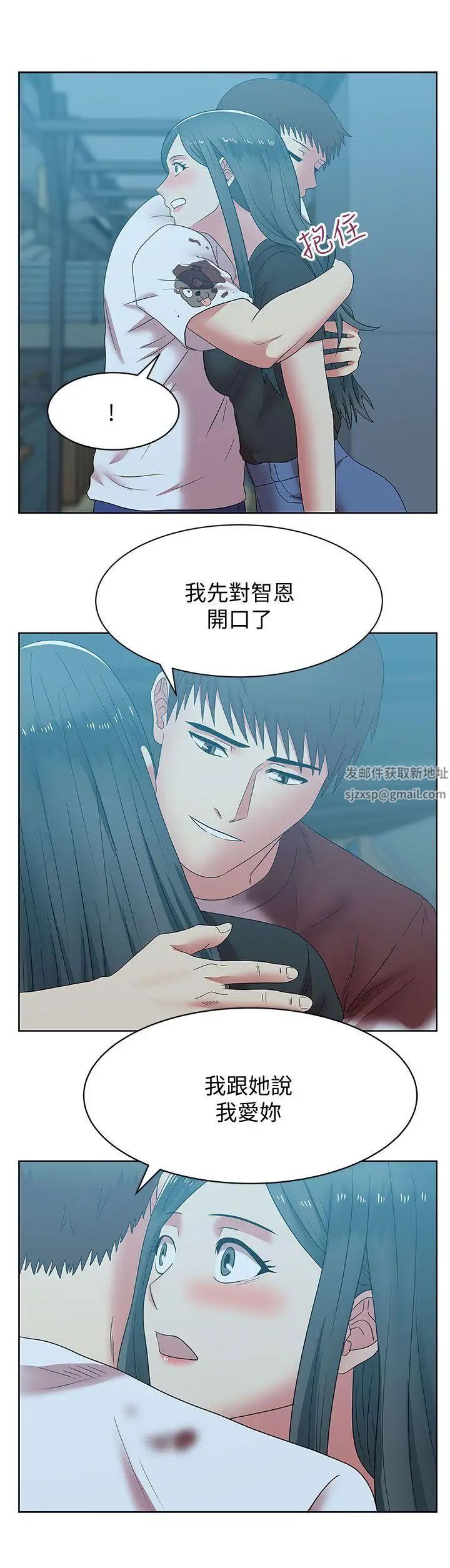 第37話 - 我不再愛妳了27.jpg