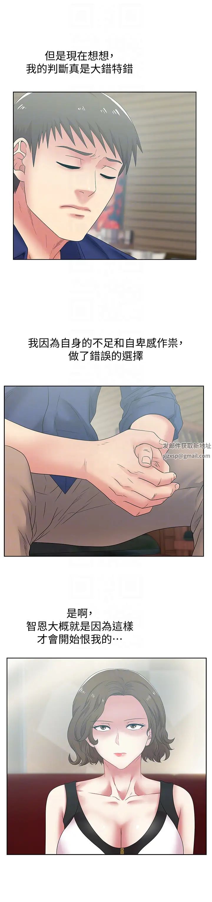 第54話 - 智恩的大膽提議23.jpg