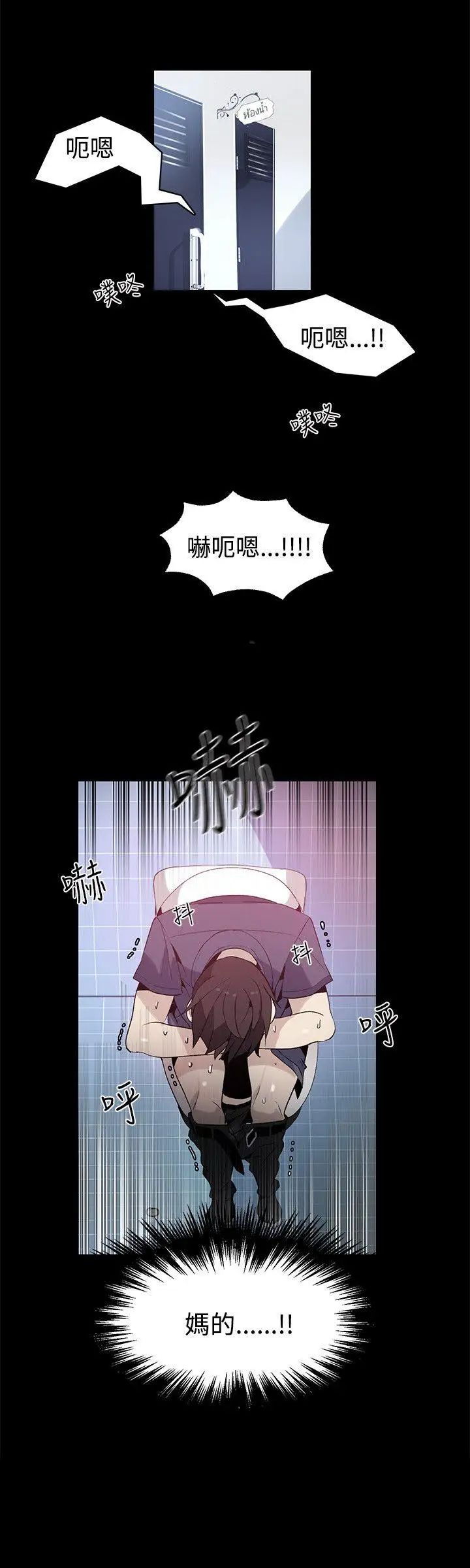 第28話 - 女神們的夢想[04]9.jpg