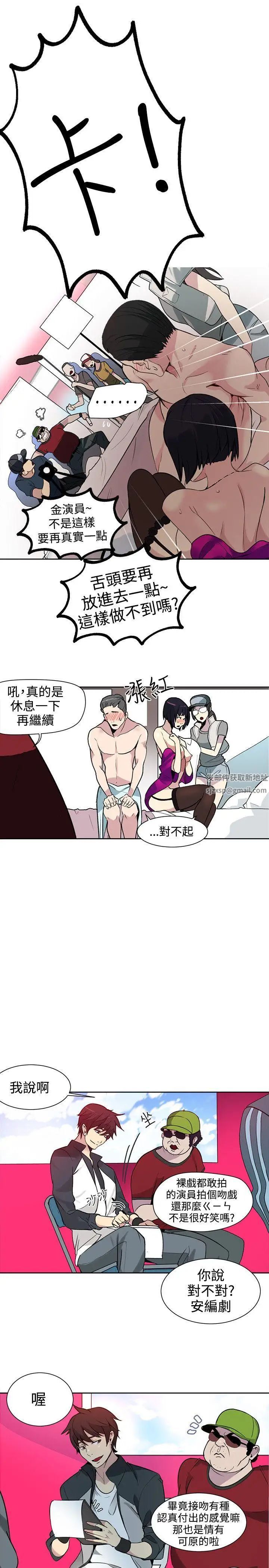 女神網咖-第27章-图片18