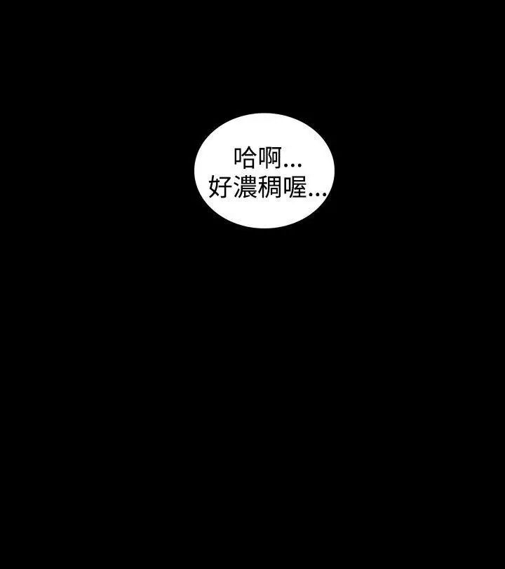 第6話 - 女神網咖[6]26.jpg