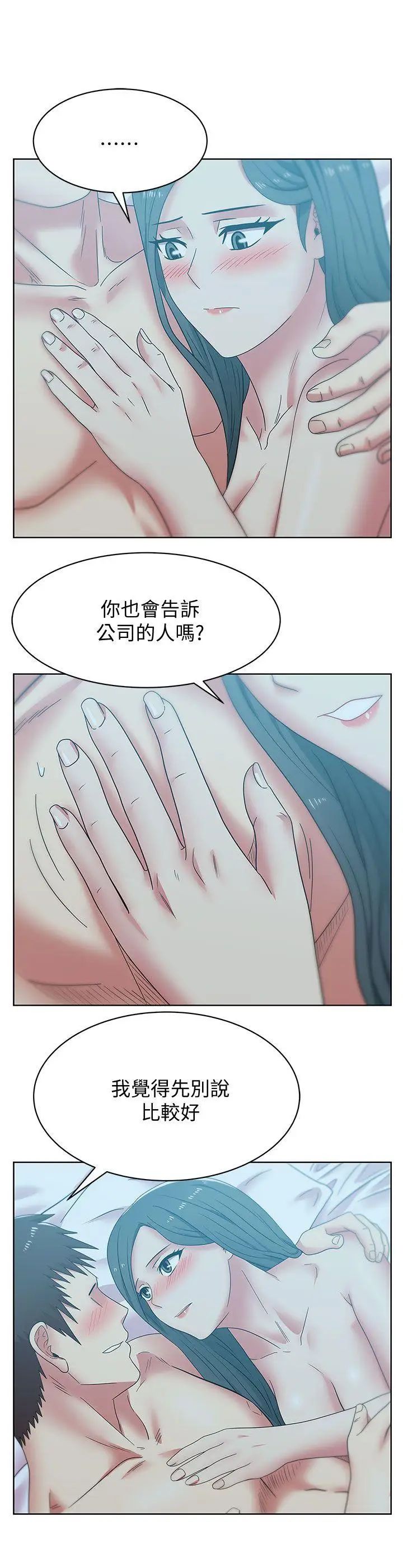 第38話 - 與她的火熱性愛18.jpg