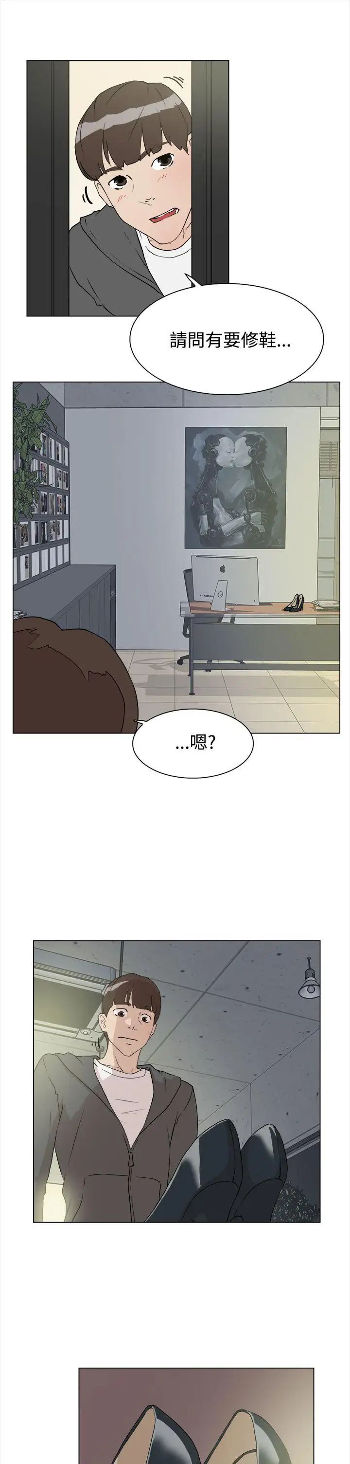 第9話 - 總編的玩具11.jpg