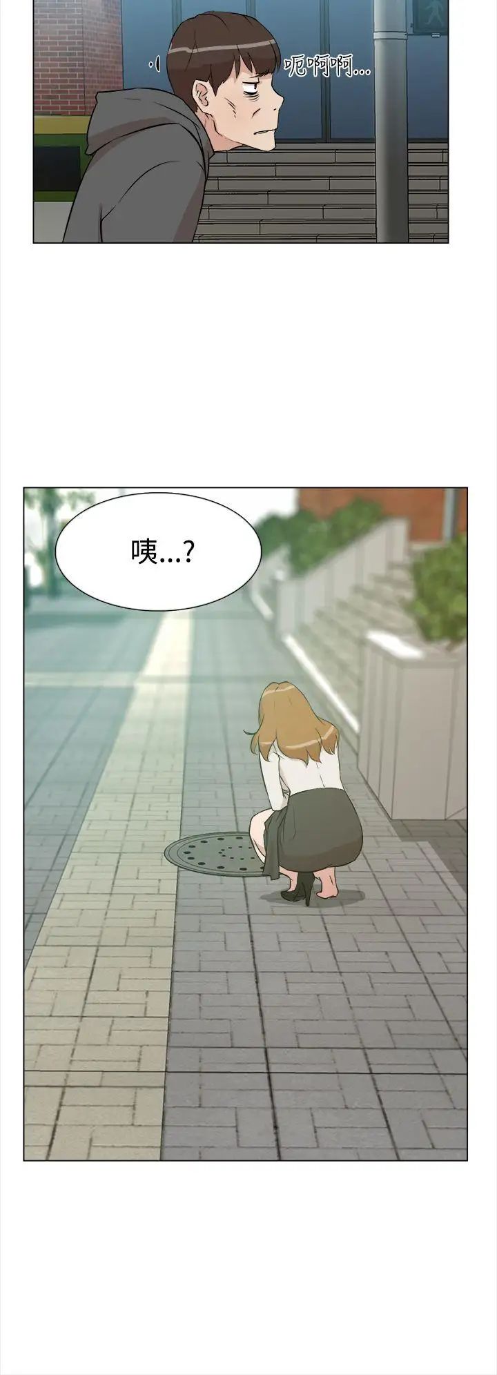 第8話 - 第二個砲友32.jpg