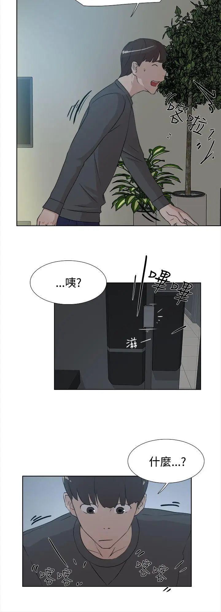 第11話 - 洩慾22.jpg