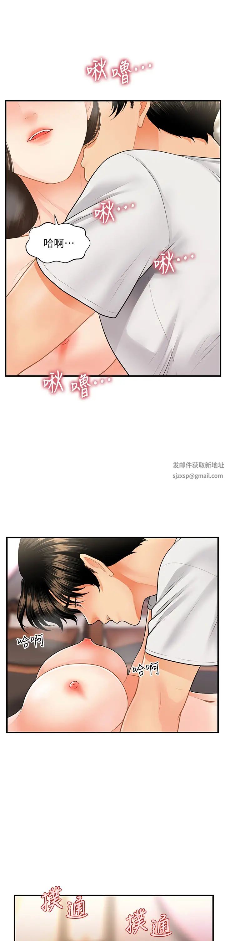 第51話 - 獻出第一次的莉雅32.jpg