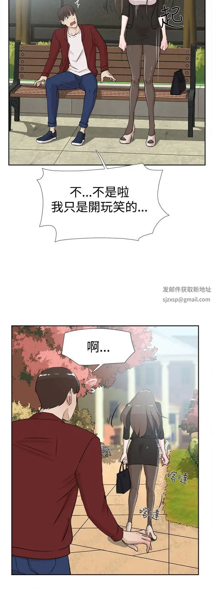 第16話 - 眼淚的意義16.jpg