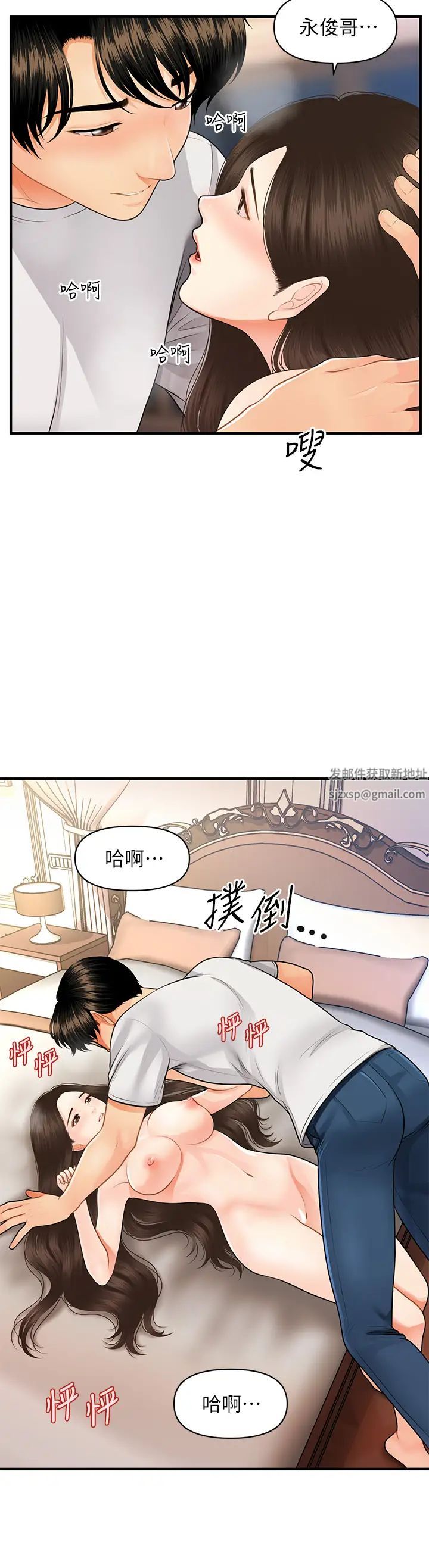 第51話 - 獻出第一次的莉雅31.jpg