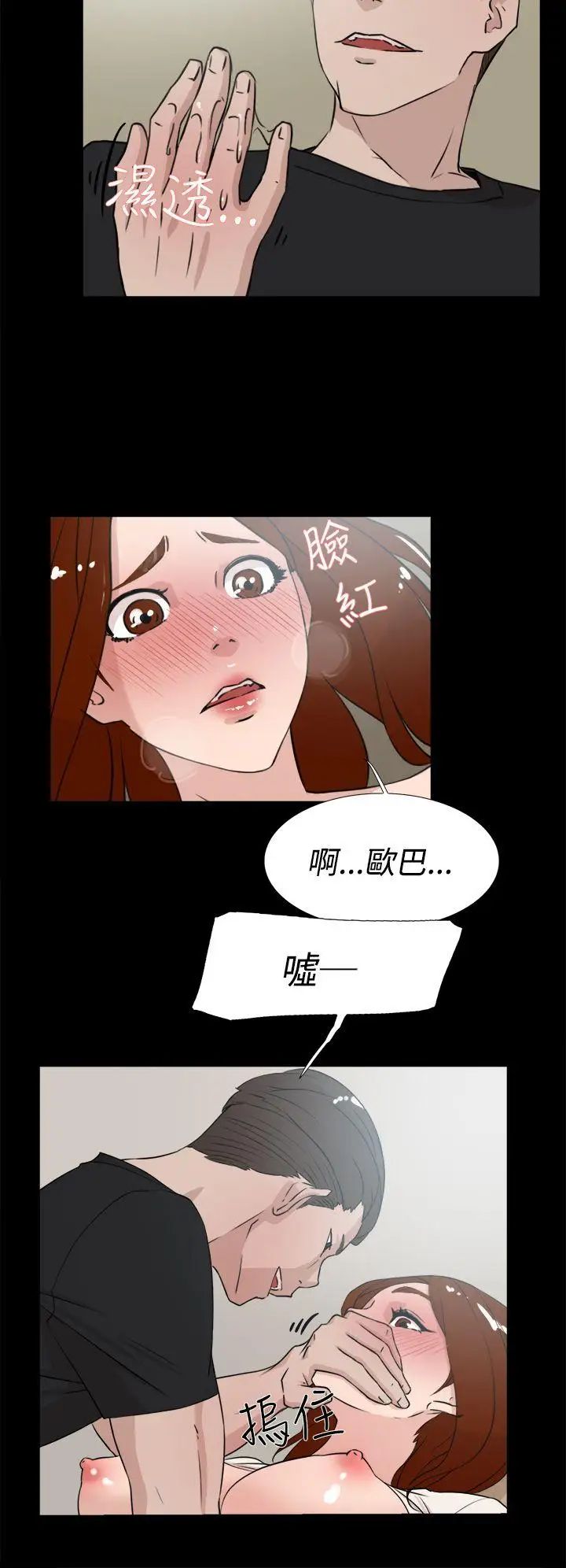 第18話 - 放蕩女大生-118.jpg