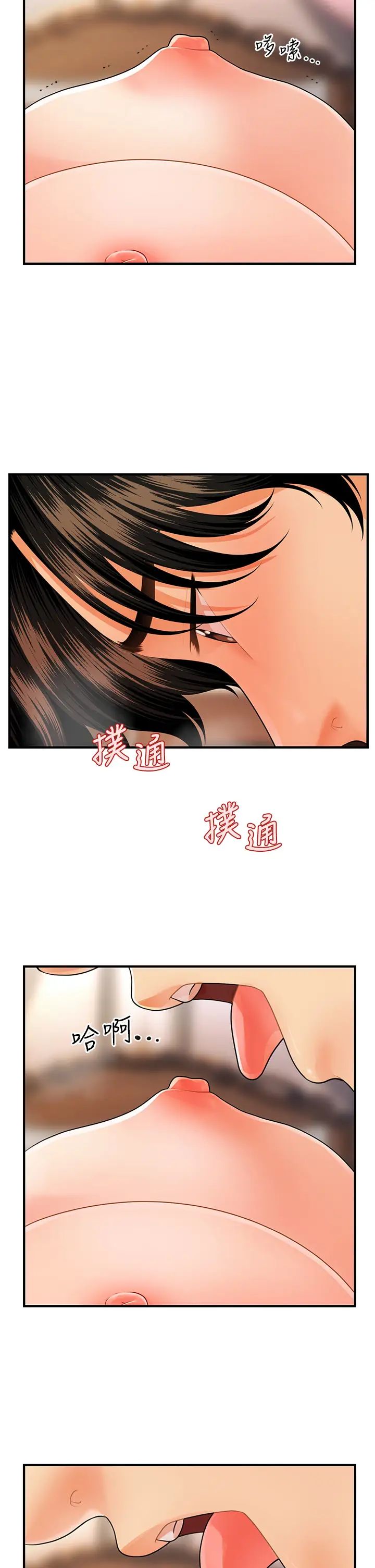 第51話 - 獻出第一次的莉雅33.jpg