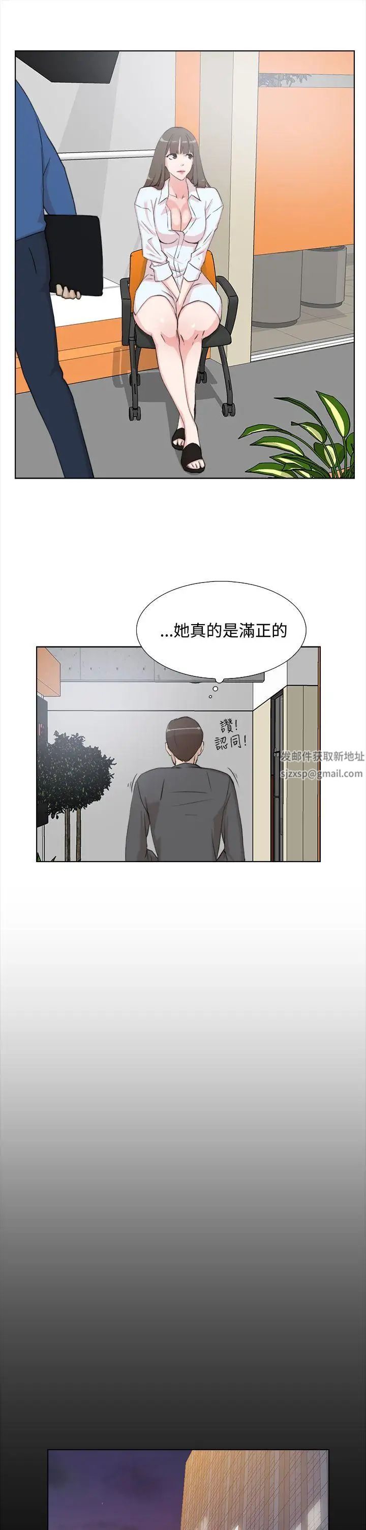 第13話 - 歐巴我也要7.jpg