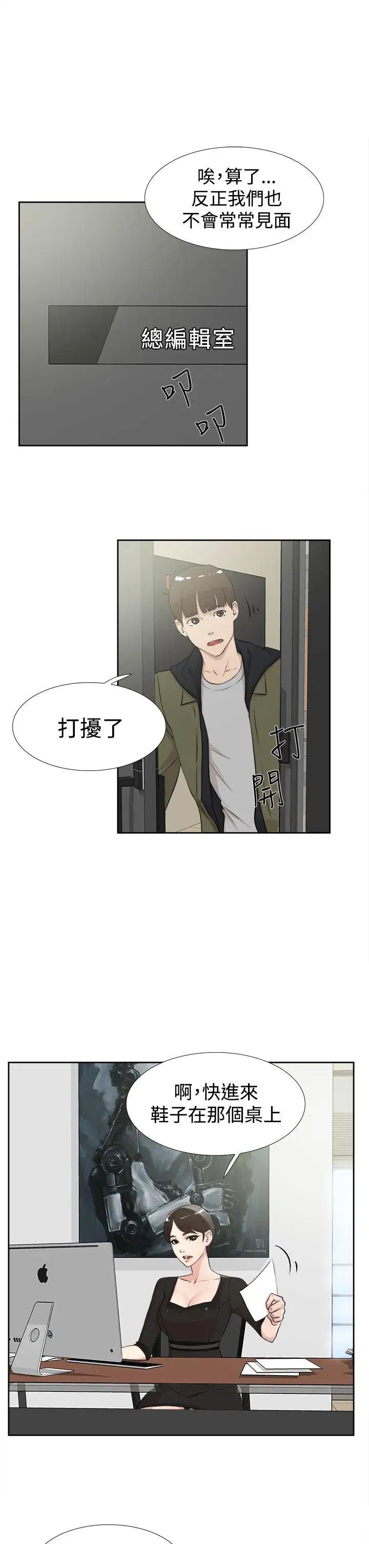 第16話 - 眼淚的意義19.jpg