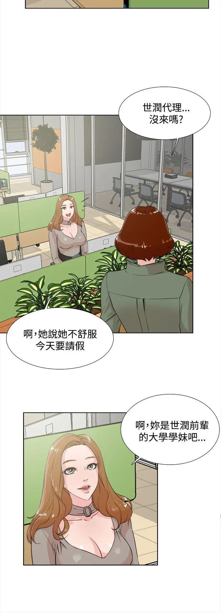 第14話 - 弱點22.jpg