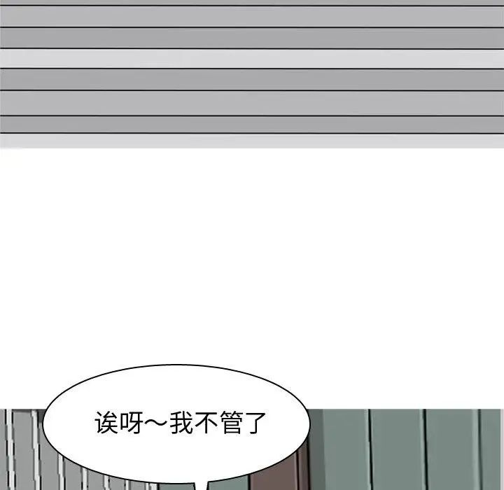 第40話36.jpg