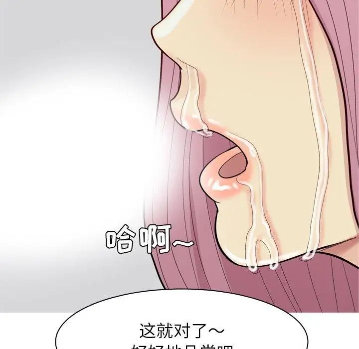 第38話37.jpg