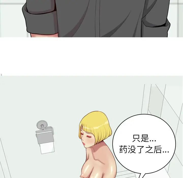 第59話9.jpg