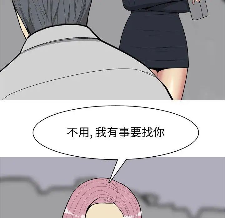 第34話83.jpg