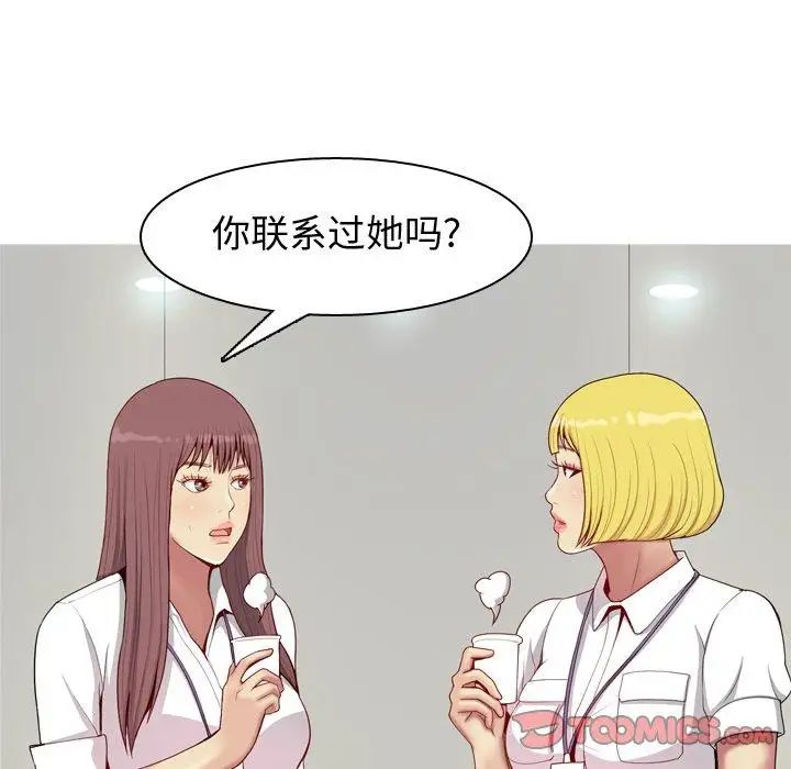 第46話42.jpg