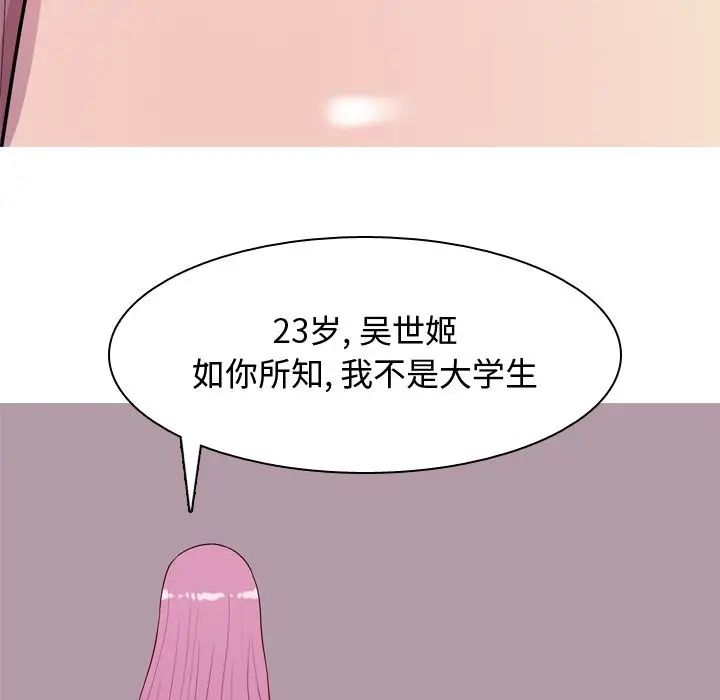 第17話19.jpg