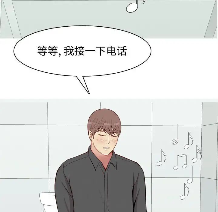 第49話6.jpg