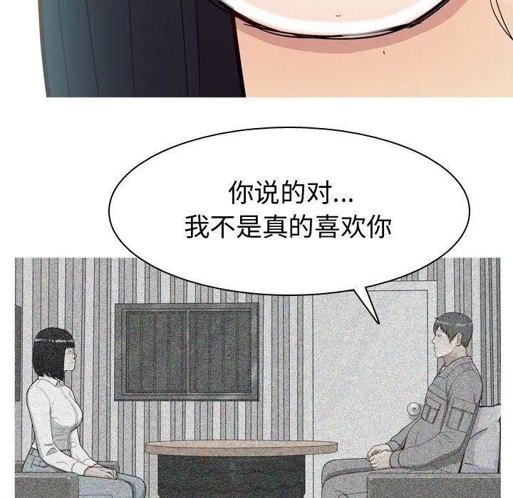 第34話55.jpg