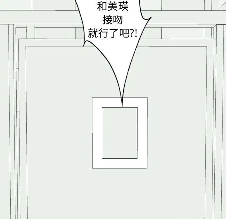 第53話113.jpg