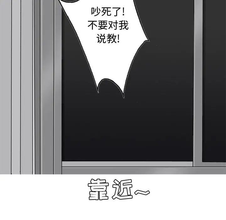 第29話81.jpg