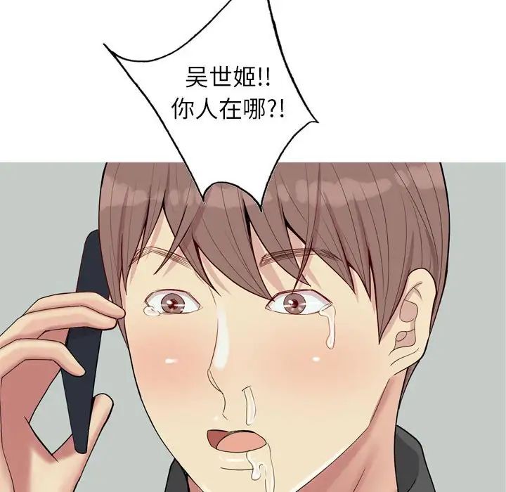 第49話32.jpg