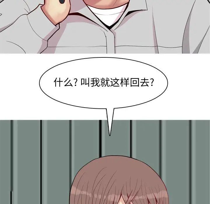 第41話26.jpg