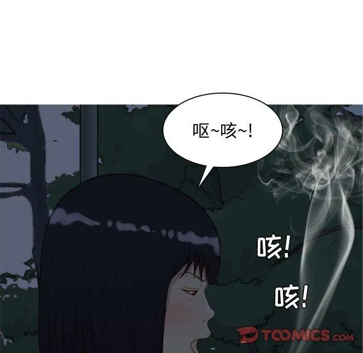 第37話82.jpg