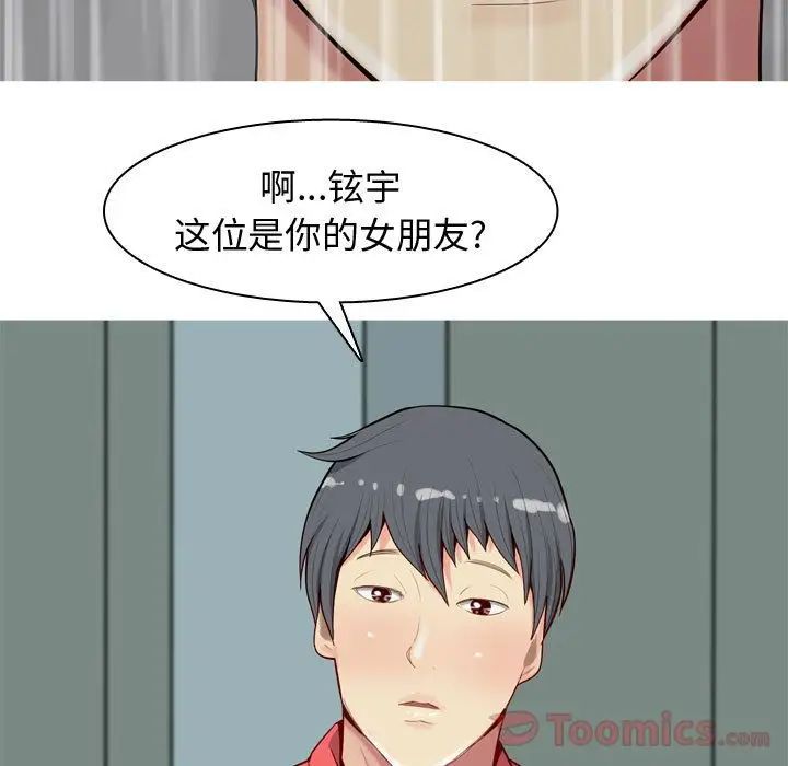 第11話79.jpg