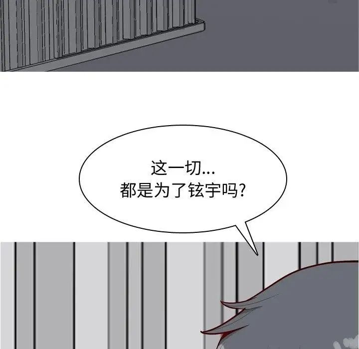 第31話19.jpg