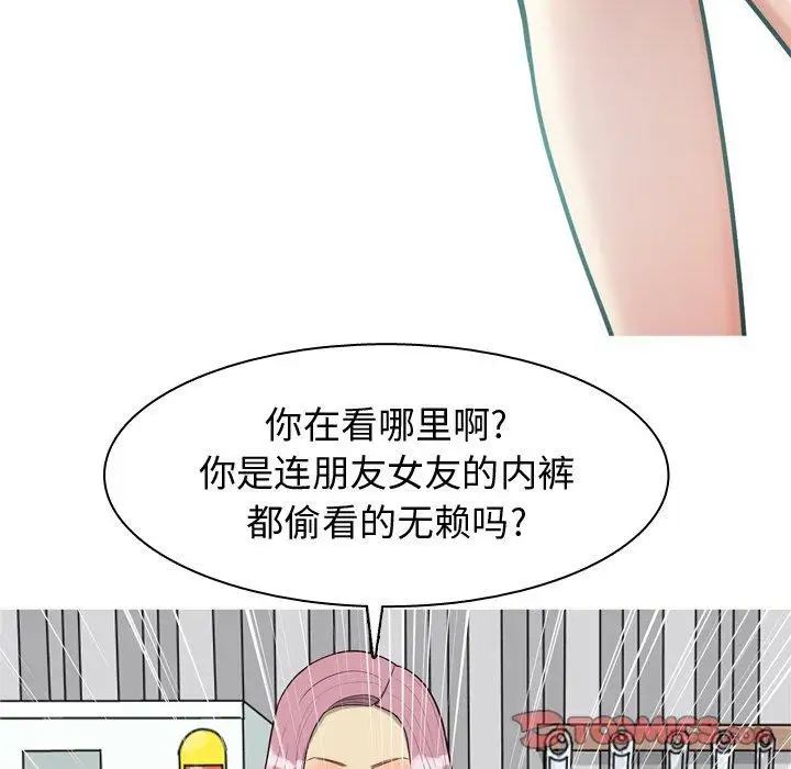 第35話66.jpg