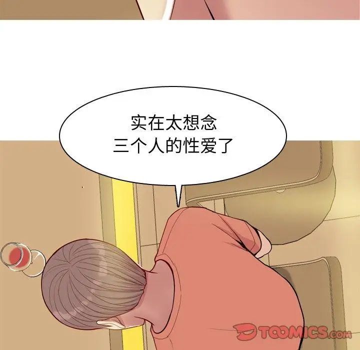 第44話42.jpg