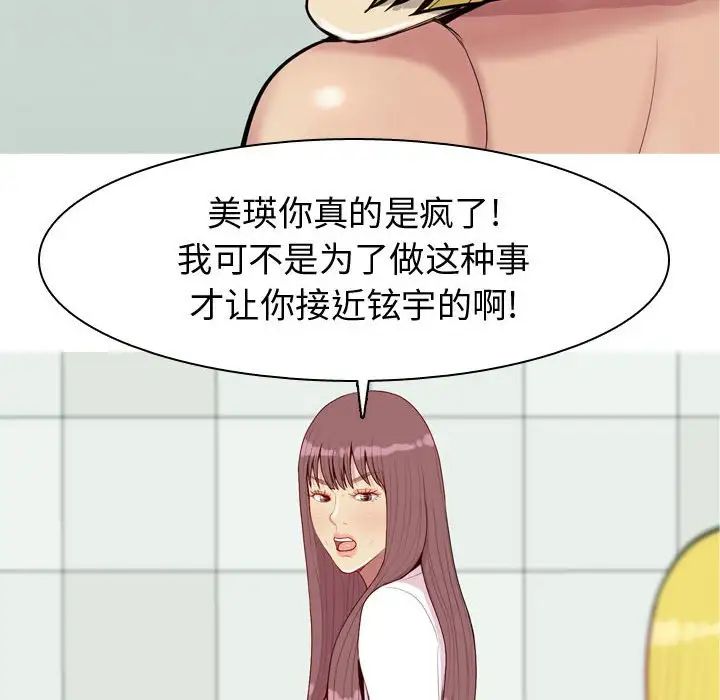 第58話86.jpg