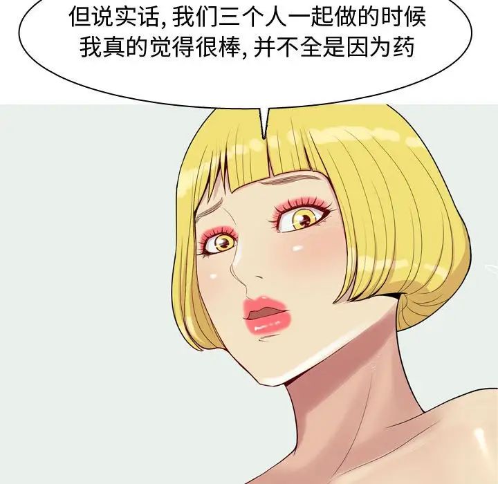 第59話15.jpg